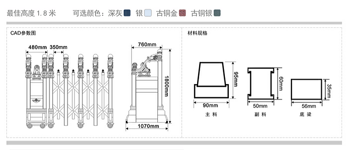 长沙伸缩门,长沙电动门,长沙电动伸缩门,长沙伸缩门,长沙电动伸缩门厂