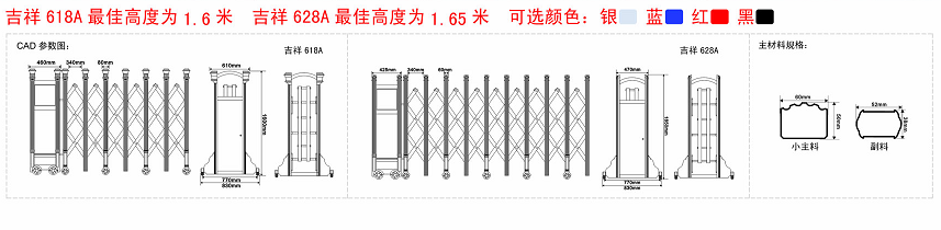 长沙伸缩门,长沙电动门,长沙电动伸缩门,长沙伸缩门,长沙电动伸缩门厂