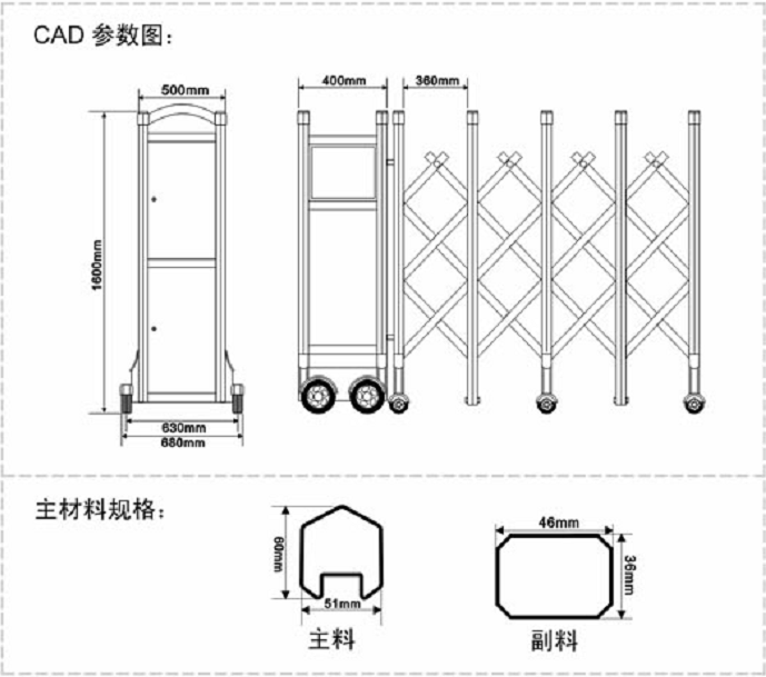 长沙伸缩门,长沙电动门,长沙电动伸缩门,长沙伸缩门,长沙电动伸缩门厂