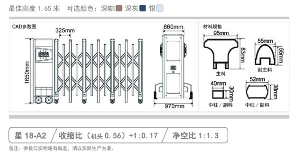 长沙伸缩门,长沙电动门,长沙电动伸缩门,长沙伸缩门,长沙电动伸缩门厂