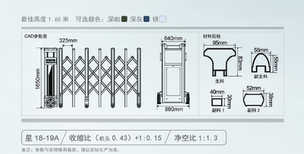 长沙伸缩门,长沙电动门,长沙电动伸缩门,长沙伸缩门,长沙电动伸缩门厂