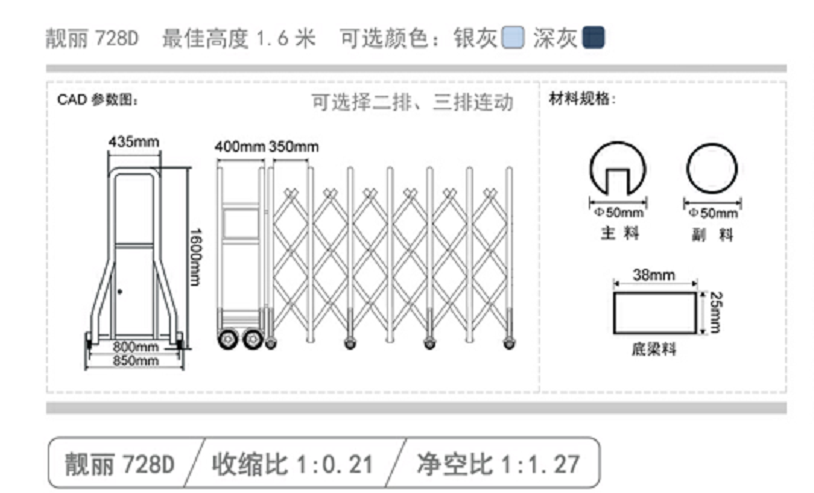 长沙伸缩门,长沙电动门,长沙电动伸缩门,长沙伸缩门,长沙电动伸缩门厂