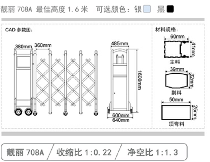 长沙伸缩门,长沙电动门,长沙电动伸缩门,长沙伸缩门,长沙电动伸缩门厂