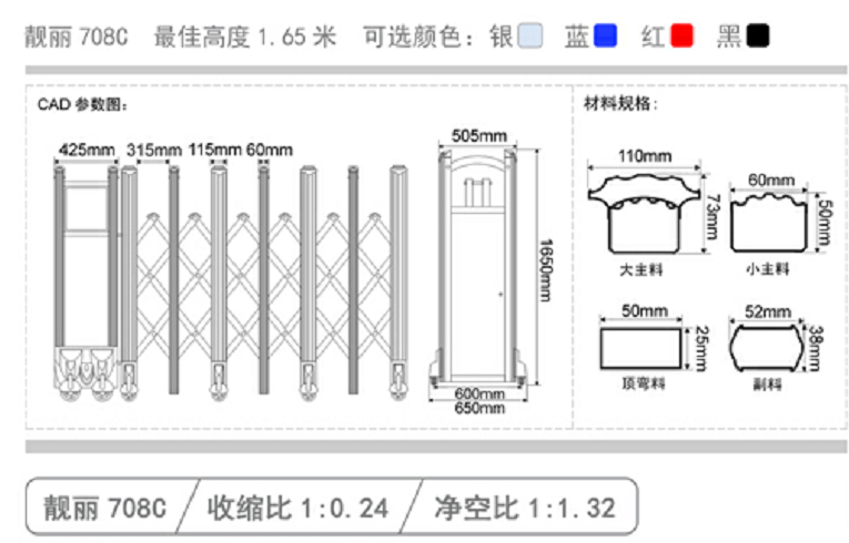 长沙伸缩门,长沙电动门,长沙电动伸缩门,长沙伸缩门,长沙电动伸缩门厂