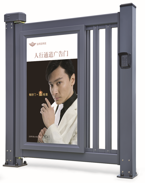 小门 小门